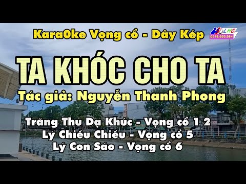 Ta Khóc Cho Ta Karaoke Vọng cổ dây Kép | Hoàng Giang