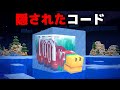 謎に包まれたマイクラ都市伝説を検証してみた【まいくら・マインクラフト】