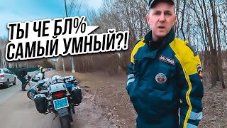 Грубые и Злые Сотрудники ДПС Против Байкеров / МотоБат против Мото 2024 #7