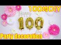 【100均DIY】100日祝★お食い初めの飾り作ってみた！～　Party decoration ★ I made a decoration for the beginning of eating!