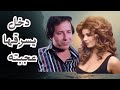 حصرى بدون حذف الفيلم الممتع فيلم صورة عائلية ميرفت امين ليلة طاهر أبو بكر عزت صلاح السعدني 