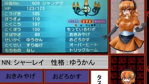 ポケモン ヤンデレ ポケモン ヤンデレ