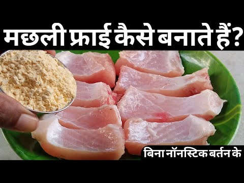 वीडियो: पानी छानने के 4 तरीके