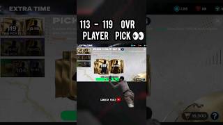 I GOT 119 PLAYER  🥶🔥 #fcmobile #shorts #shortsfeed #fc26