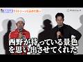 カジサック、『プペル』で号泣 コンビ活動休止時を元にしたラストシーンに「何度でも泣いてしまう」