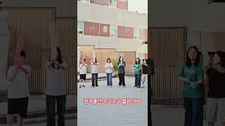 #방구풍선 #엄궁성당 #주일학교 #정희동강사 #대한평생교육강사협회 #웃음레크리에이션 #행복디자인교육컨설팅