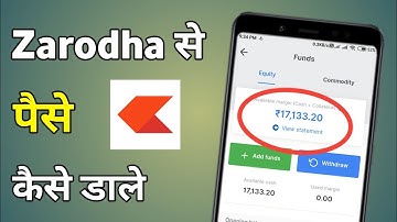 Zerodha Me Paise Kaise Dale | Add Money In Zerodha Account