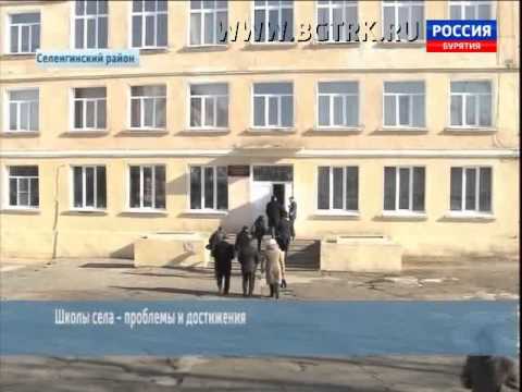 Вести Бурятия  12 00  Эфир от 19 03