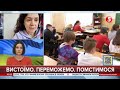 Діти і війна: "Дуже багато ран і травм – це робота на роки" – Олена Розвадовська