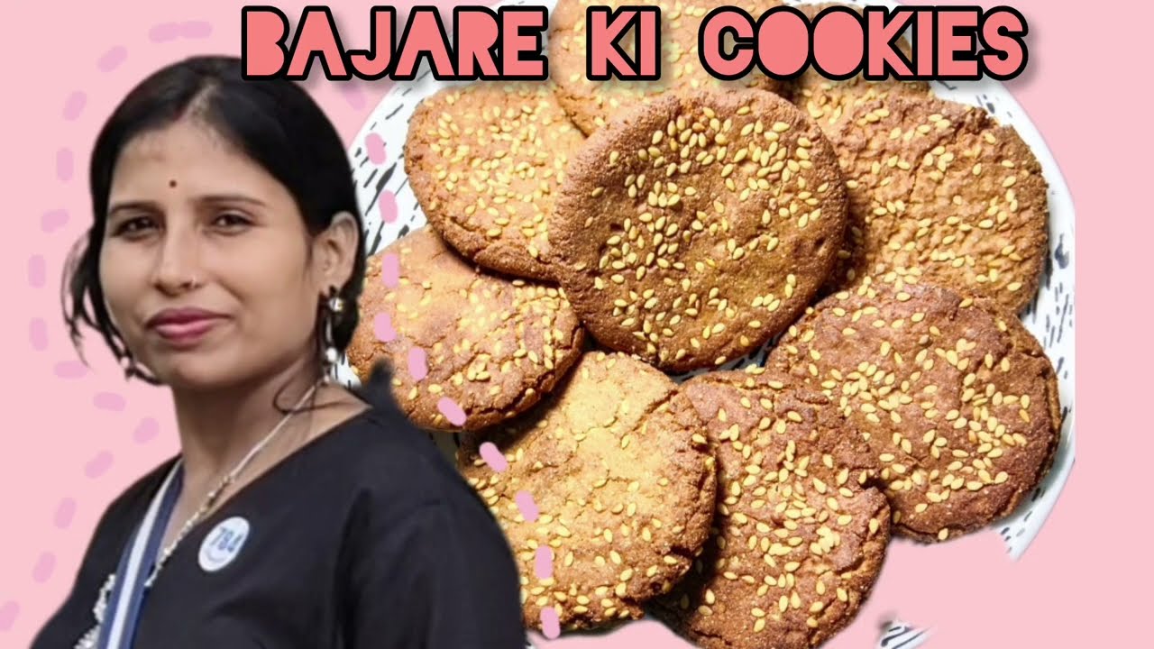 Bajare ke aate ki bahut hi jyada crunchy aur crispy cookies#recipe #easy recipe#😋😋🙏🙏