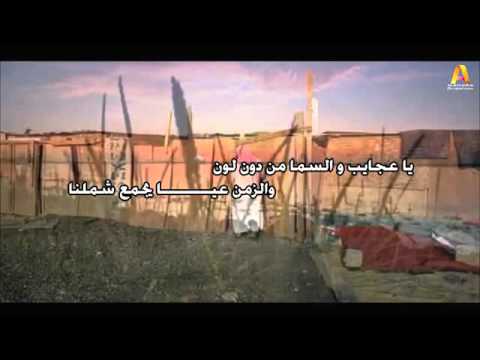 يا عجايب كلمات رافع الشمري آداء فهد الجمهور ايقاع 