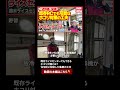 本編はこちらから☝️既存ライスセンターでもできるホコリ対策とは?住宅街に配慮した集塵の工夫【ライスセンターツアーvol.46】