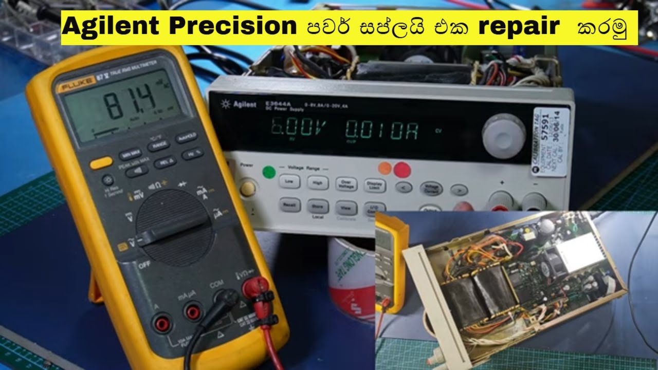 #073 Agilent  20V 4A , Precision පවර් සප්ලයි  repair