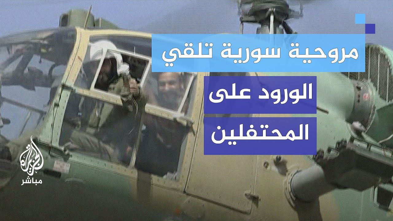 "سوريا تنتصر".. تحية من الجيش السوري للمحتفلين في ساحة الأمويين بدمشق