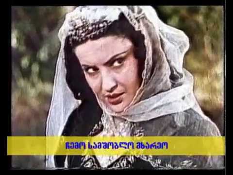 კარაოკე რა მადლიანად ანათებს / RA MADLIANAD ANATEBS KARAOKE | SEPIA.GE