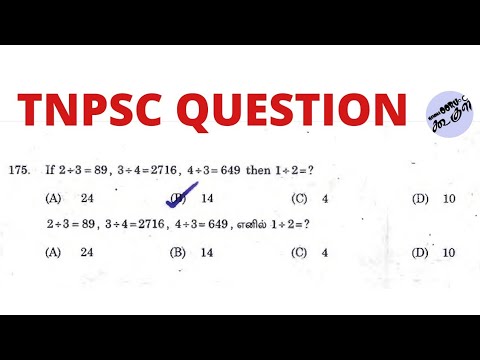 tnpsc #tnpscmaths If 2÷3=89, 3÷4=2716, 4÷3=649 then 1+2