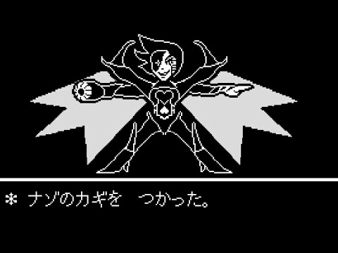 Undertale メタトンneoに謎の鍵を見せてみたけど 公式日本語版 Youtube