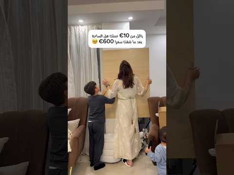 عملت ساعة ع ايدي بعد ما شفت سعرا 600  سوريا  ديكور ساعة ساعة صناعة يد غرف قعدة