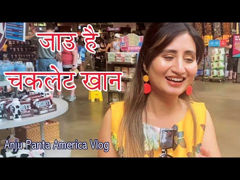 Anju Panta USA Vlog: Hershey park Pennsylvania.
