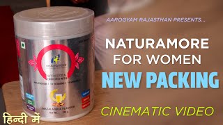 NATURAMORE for Women New Packing with Masala Milk flavour and French Vanila Flavour HD Video