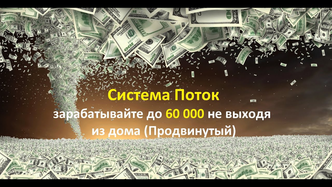 Надомная работа - YouTube