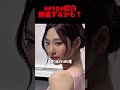aespa紅白辞退の可能性？？ニンニンの原爆ランプの件で、、#kpop #aespa #karina #winter #giselle #ningning