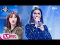 Video thumbnail of "I Can See Your Voice 5 진짜 캣츠다! 세계 4대 뮤지컬의 주인공 ′Memory′ 180223 EP.4"