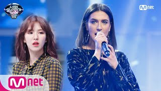 Video thumbnail of "I Can See Your Voice 5 진짜 캣츠다! 세계 4대 뮤지컬의 주인공 ′Memory′ 180223 EP.4"