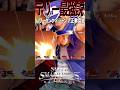 【スマブラSP】テリー最強説
