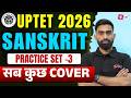 UPTET 2026 | UPTET SANSKRIT CLASSES | UPTET SANSKRIT PRACTICE SET | UPTET SANSKRIT BY CHANDRA SIR