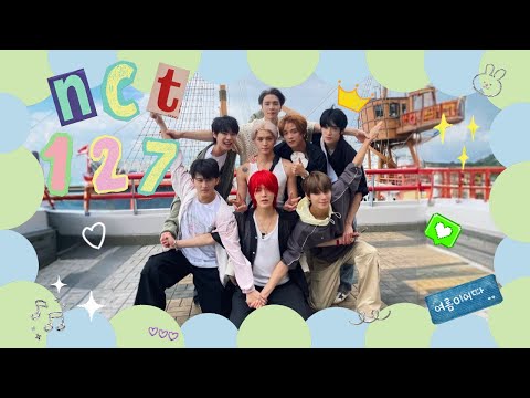 Nct 127 | 찬란하게 빛난 청춘이었다