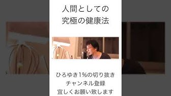 Hiroyukinishimura Youtube