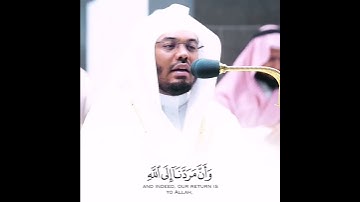 القارئ الشيخ د.#ياسر_الدوسري_سورة_غافر اكتب شئ تؤجر عليه