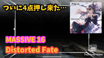 [Paradigm:Reboot/Phigros/OverRapidなど] Distorted Fate  -Sakuzyo- (MASSIVE 16) 925329s [Phigrosコラボ④]