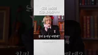 칠리 늠자의 도마챌린지ㅋㅋ