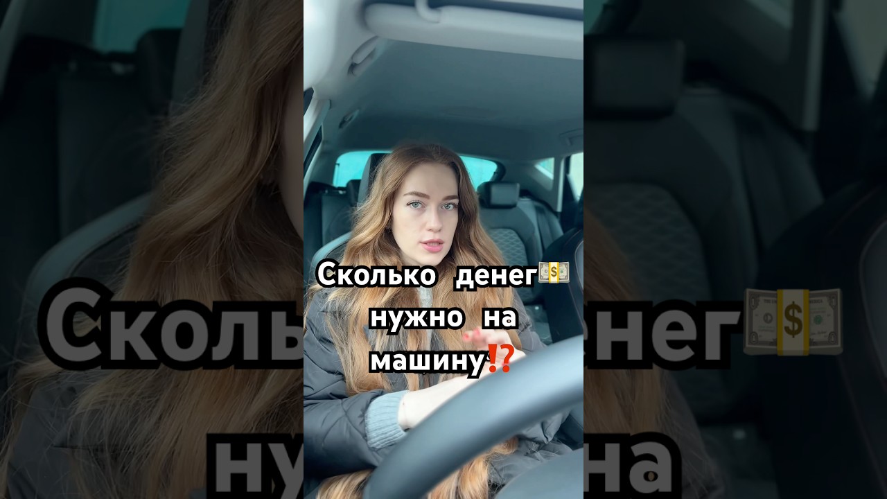 Как вы это делаете? 