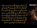 Forced Marriage | BigraAmeerZalim Hero |Innocent Herion | Emergency Nikah | Czn Marriage | Romantic
