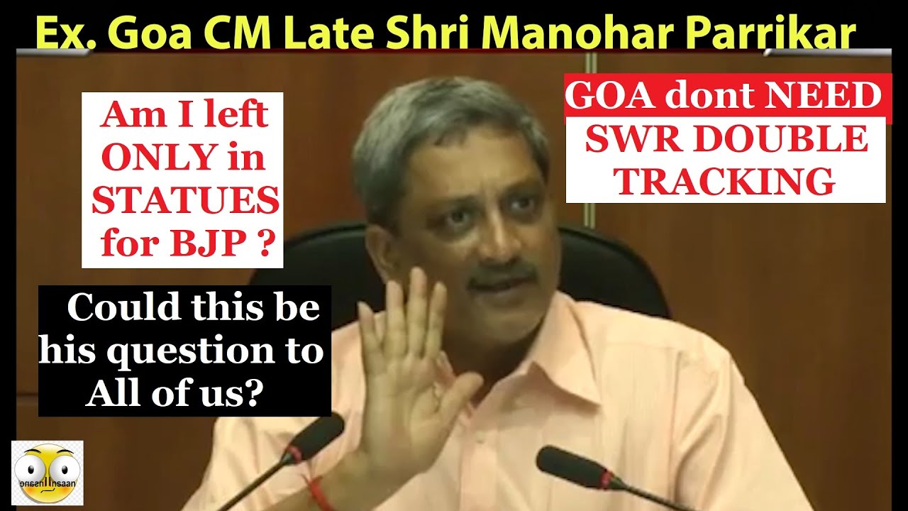 Late Shri Manohar Parrikar stood firm against SWR Double tracking Alleged BRIBE MPT | Insane Insaan
