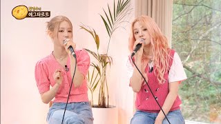 (G)I-dle Miyeon & Yuqi Cover - At My Worst by Pink Sweat$