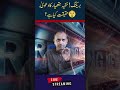 BREAKING NEWS: Pakistan–India Tensions | “Secret Weapon” Claims Explained | Fact Check