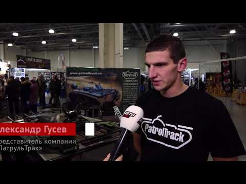 В Москве прошла выставка-ярмарка «Фестиваль охотников, рыбаков, туристов» | Новости с колёс №598