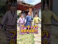 【衝撃！】着物に似てる！ブータンの民族衣装を紹介！