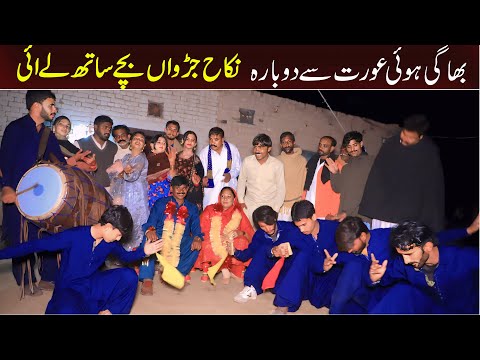 Bhootna, Shoki, Bilo Cheena & Sundri, Muskan New Funny Video By Rachnavi Tv2