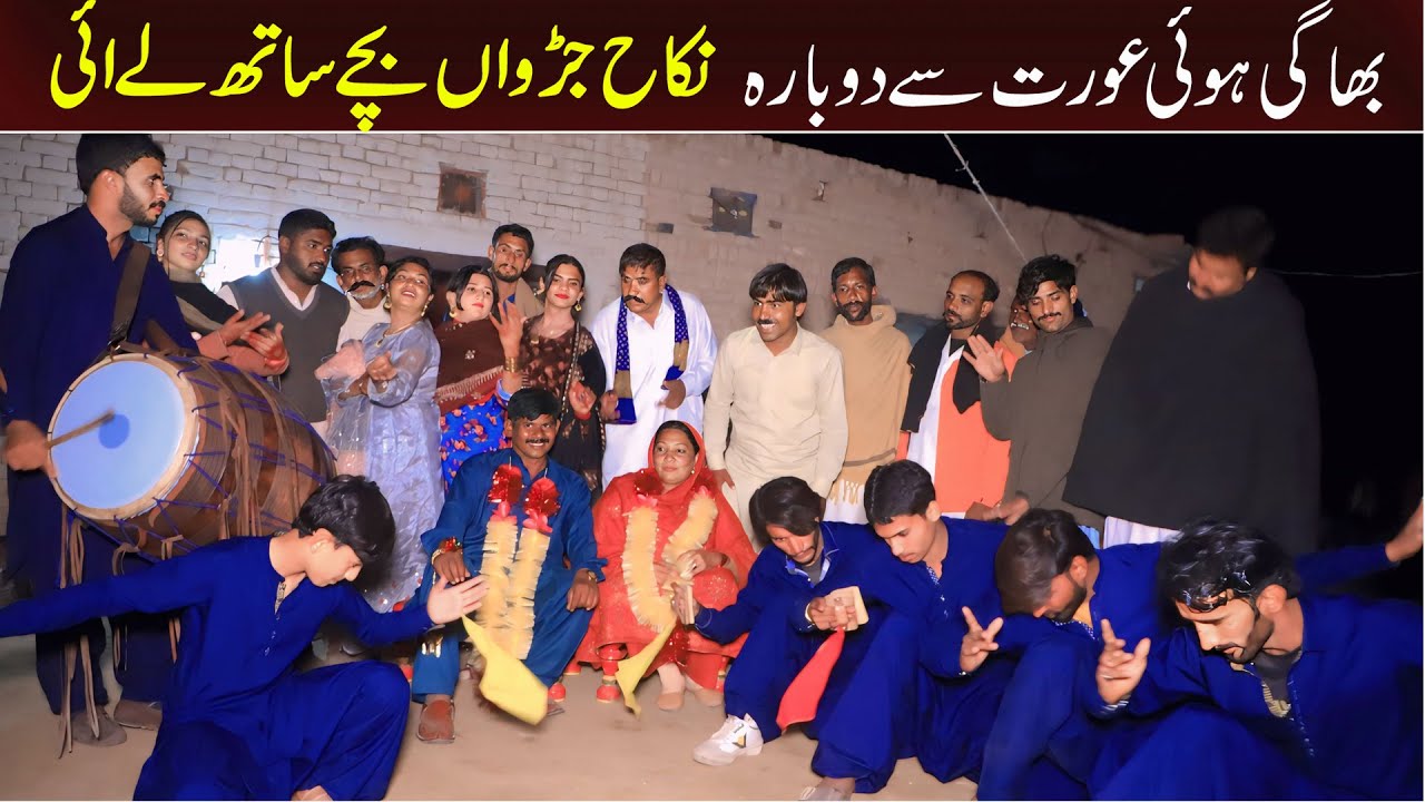 Bhootna, Shoki, Bilo Cheena & Sundri, Muskan New Funny Video By Rachnavi Tv2