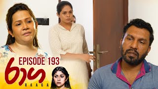 Raaga Episode 193 - 2025-10-30 Itn