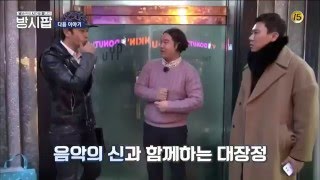 151217 tvN BangShiPop (방시팝) Ep.3 Preview - Chansung cut