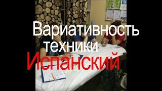 видео Массаж для беременных королев