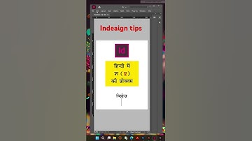 InDesign tips