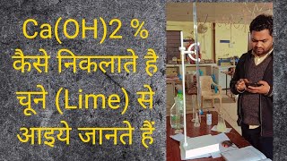 Find out % of Ca (OH)2 in hydrated lime