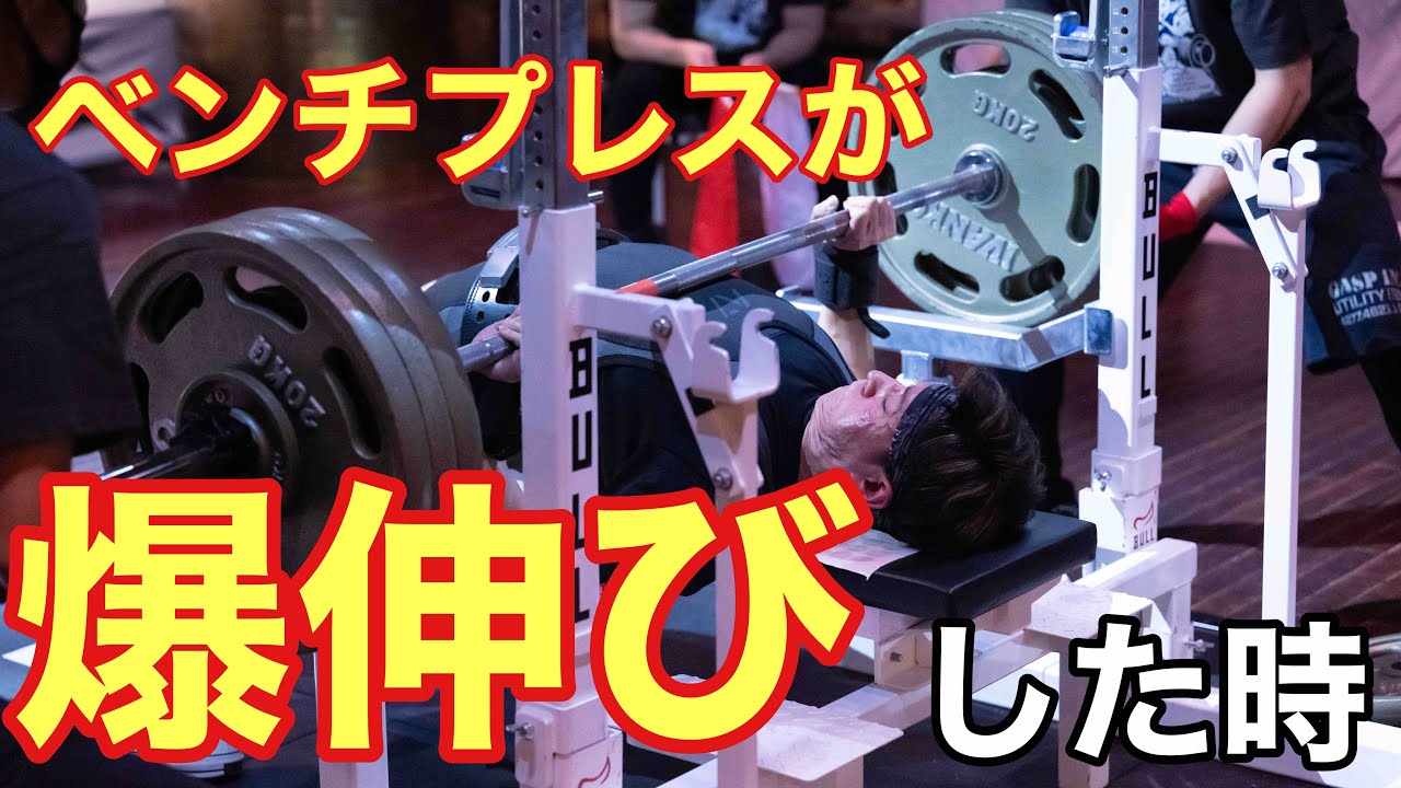ベンチプレスです！ ベンチプレスSP（児玉スペシャル） TM169BKYE｜BODYMAKER（ボディ